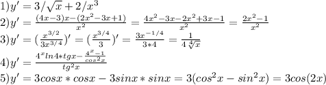 1)y'=3/\sqrt{x} +2/x^{3} \\2)y'=\frac{(4x-3)x-(2x^2-3x+1)}{x^2} =\frac{4x^2-3x-2x^2+3x-1}{x^2} =\frac{2x^2-1}{x^2} \\3)y'=(\frac{x^{3/2} }{3x^{3/4} })' =(\frac{x^{3/4} }{3} )'=\frac{3x^{-1/4} }{3*4} =\frac{1}{4\sqrt[4]{x} } \\4)y'=\frac{4^xln4*tgx-\frac{4^x-1}{cos^2x} }{tg^2x} \\5)y'=3cosx*cosx-3sinx*sinx=3(cos^2x-sin^2x)=3cos(2x)