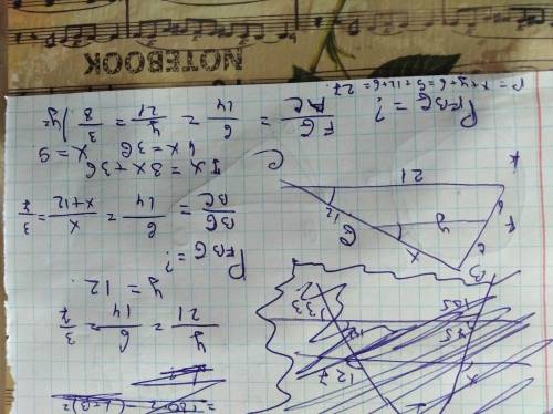 Задача по геометрии 8 класс,решите