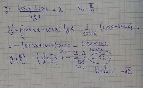 Найдите производную функции y = ((cos x - sin x )/t g x)) + 2 в точке x 0 = π/ 4 .