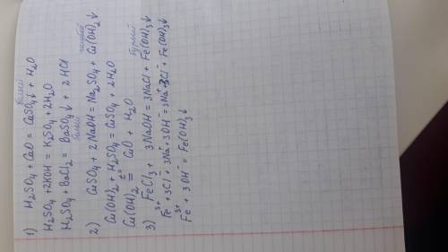 Это практическая по химии, мне важно качество выполнения, полные формулы, чтобы всё было поэтапно ра