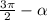 \frac{3\pi }{2} -\alpha