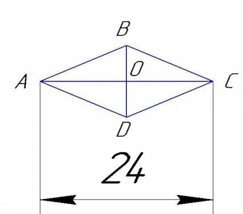Площадь ромба равна 120 см², а одна из диагоналей- 24 см. Найдите углы ромба с развернутым решением
