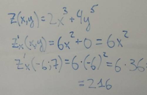 Z=2x^3+4y^5, A(-6;7) z'x(A)=?