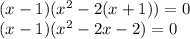 (x - 1)(x^{2} - 2(x + 1)) = 0\\(x - 1)(x^{2} - 2x - 2) = 0