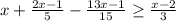 x + \frac{2x-1}{5} -\frac{13x-1}{15} \geq \frac{x-2}{3}