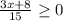 \frac{3x+8}{15} \geq 0