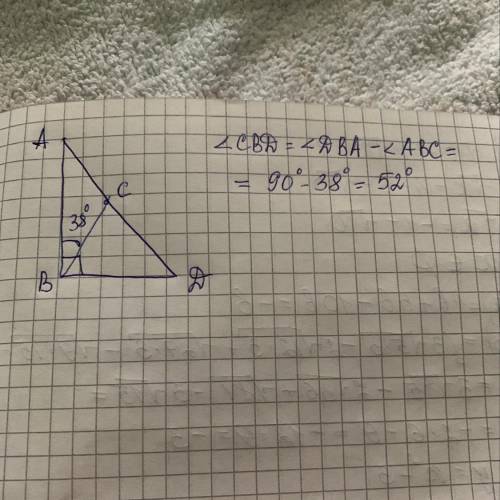 иизи задачка Дан прямоугольный треугольник ABD. BC — отрезок, который делит прямой угол DBA на две ч