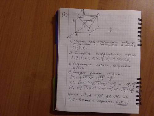 Нужно решить задачи 1-7.Даже, если знаете только одну (и даже, если это №1), все равно решите Вообще