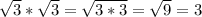 \sqrt{3}*\sqrt{3} =\sqrt{3*3} =\sqrt{9} =3