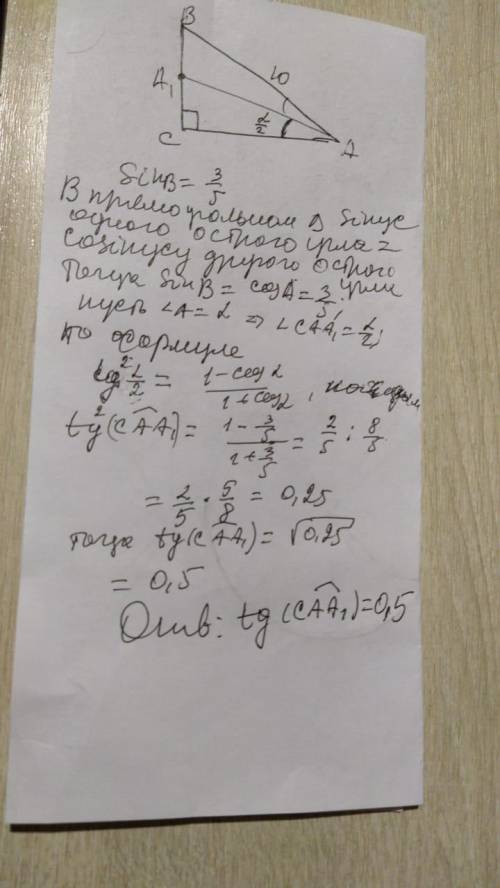 В треугольнике ABC известно, что уголC=90°. sinB=3/5, AB=10, AA1-биссектриса угла A. Найти тангенс у