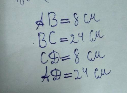 Чему равны стороны прямоугольника АВСД ,если диаметр каждой вписанной окружности равен 8см​