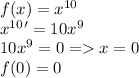 f(x)=x^{10}\\x^{10}'=10x^9\\10x^9=0=x=0\\f(0)=0