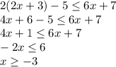 2(2x+3)-5\leq 6x+7\\4x+6-5\leq 6x+7\\4x+1\leq 6x+7\\-2x\leq 6\\x\geq -3