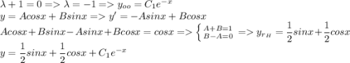 \lambda+1=0=\lambda=-1=y_{oo}=C_1e^{-x}\\ y=Acosx+Bsinx=y'=-Asinx+Bcosx\\ Acosx+Bsinx-Asinx+Bcosx=cosx=\left \{ {{A+B=1} \atop {B-A=0}} \right. =y_{r_H}=\dfrac{1}{2}sinx+\dfrac{1}{2}cosx\\ y=\dfrac{1}{2}sinx+\dfrac{1}{2}cosx+C_1e^{-x}