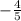 -\frac{4}{5}