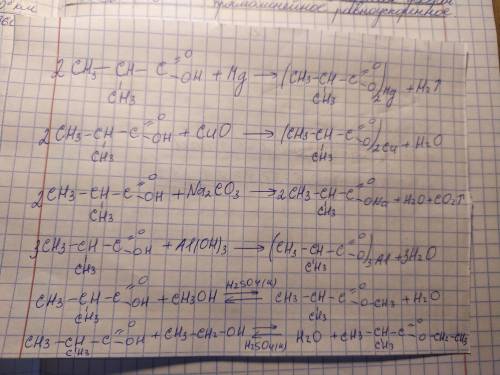 Составить уравнения реакций взаимодействия 2 - метилпропановой кислоты с: магнием, оксидом меди (II)