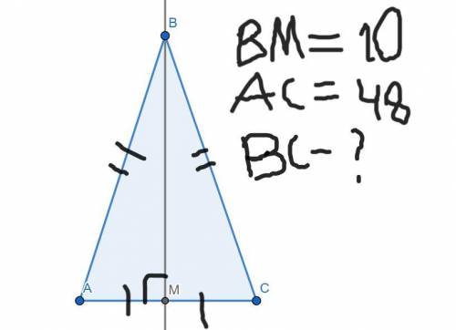 У меня задание на ВРЕМЯ.Рассчитайте сторону равнобедренного треугольника, если его основание составл