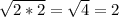 \sqrt{2*2}=\sqrt{4}=2