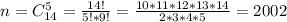 n=C_{14}^5=\frac{14!}{5!*9!} =\frac{10*11*12*13*14}{2*3*4*5} =2002