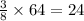 \frac{3}{8} \times 64 = 24