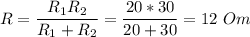 R = \dfrac{R_1R_2}{R_1 + R_2} = \dfrac{20*30}{20+30} = 12~Om