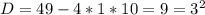 D=49-4*1*10=9=3^2