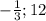 -\frac{1}{3};12