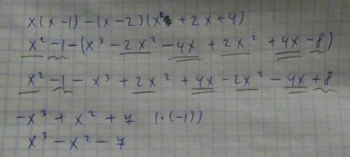 у вырождение x(x-1)-(x-2)(x2+2x+4) ПОДАЛУЙСТА​