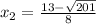 x_{2} =\frac{13-\sqrt{201} }{8}