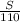 \frac{S}{110}