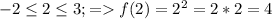 -2 \leq 2 \leq 3; = f(2)=2^2=2*2=4