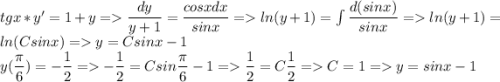 tgx*y'=1+y=\dfrac{dy}{y+1}=\dfrac{cosxdx}{sinx}=ln(y+1)=\int \dfrac{d(sinx)}{sinx}}=ln(y+1)=ln(Csinx)=y=Csinx-1\\ y(\dfrac{\pi}{6})=-\dfrac{1}{2}=-\dfrac{1}{2}=Csin\dfrac{\pi}{6}-1=\dfrac{1}{2}=C\dfrac{1}{2}=C=1=y=sinx-1