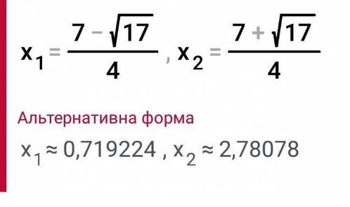 Определите сколько решений имеет уравнение 3,5-х=2/х