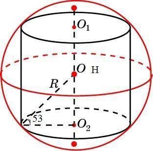В шар вписан цилиндр, диагональ осевого сечения которого наклонена к плоскости основания под углом 5