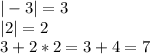 |-3|=3\\|2|=2\\3+2*2=3+4=7