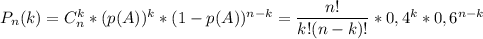 P_n(k)=C_n^k*(p(A))^k*(1-p(A))^{n-k}=\dfrac{n!}{k!(n-k)!}*0,4^k*0,6^{n-k}