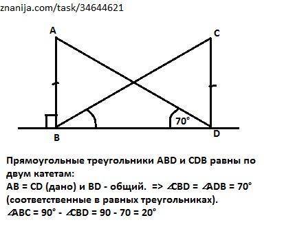 Точки A и C расположены по одну сторону от прямой, к которой от обеих точек проведены перпендикуляры