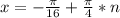 x=-\frac{\pi}{16}+\frac{\pi}{4}*n