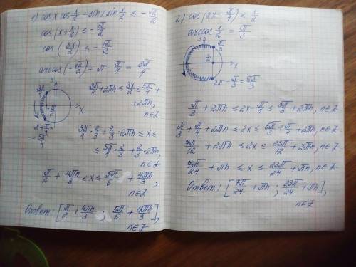 Решите тригонометрические неравенства 1) cosxcos x/2-sinxsin x/2 ≤ -√2\2 2) cos(2x-pi/4)≤1/2 3) tg(