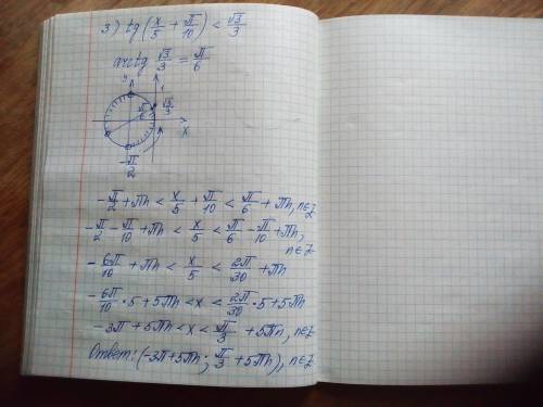 Решите тригонометрические неравенства 1) cosxcos x/2-sinxsin x/2 ≤ -√2\2 2) cos(2x-pi/4)≤1/2 3) tg(