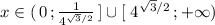 x\in (\, 0\, ;\frac{1}{4^{\sqrt3/2}}\, ]\cup [\; 4^{\sqrt3/2}\, ;+\infty )