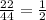 \frac{22}{44} =\frac{1}{2}