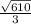 \frac{\sqrt{610} }{3}