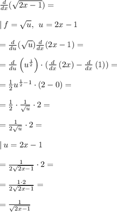 \frac{d}{dx}(\sqrt{2x-1}) = \\\\|\: f=\sqrt{u},\:\:u=2x-1\\\\=\frac{d}{du}(\sqrt{u})\frac{d}{dx}(2x-1)=\\\\=\frac{d}{du}\left(u^{\frac{1}{2}}\right)\cdot(\frac{d}{dx}\left(2x\right)-\frac{d}{dx}\left(1\right))=\\\\=\frac{1}{2}u^{\frac{1}{2}-1}\cdot (2-0)=\\\\=\frac{1}{2}\cdot \frac{1}{\sqrt{u}}\cdot 2=\\\\=\frac{1}{2\sqrt{u}}\cdot2=\\\\| \: u=2x-1\\\\=\frac{1}{2\sqrt{2x-1}}\cdot 2=\\\\=\frac{1\cdot 2}{2\sqrt{2x-1}}=\\\\=\frac{1}{\sqrt{2x-1}}