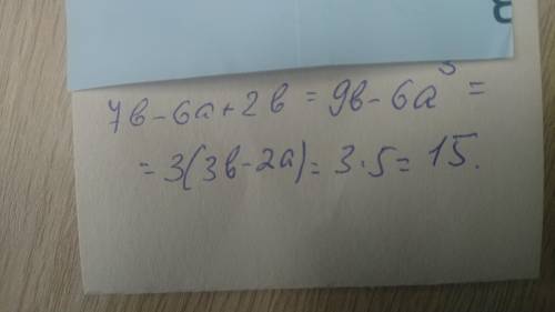 Найдите значение выражения 7b - 2(3a - b), если 3b - 2a =5