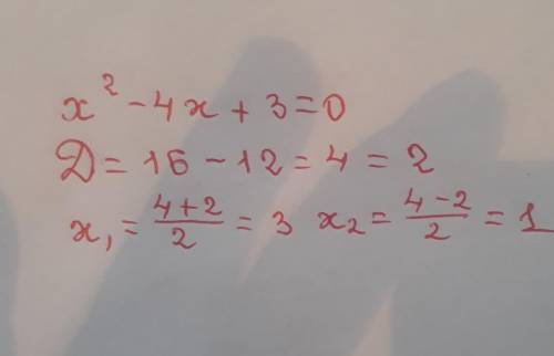 Решите уравнение: f'(x)=0f(x)=x^2-4x+3- это через дискриминант??