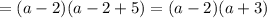 =(a-2)(a-2+5)=(a-2)(a+3)