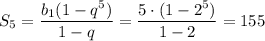 S_5=\dfrac{b_1(1-q^5)}{1-q}=\dfrac{5\cdot (1-2^5)}{1-2}=155