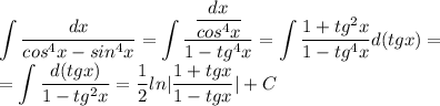 \displaystyle \int\frac{dx}{cos^4x-sin^4x}=\int\frac{\displaystyle\frac{dx}{cos^4x}}{1-tg^4x}=\int\frac{1+tg^2x}{1-tg^4x}d(tgx)=\\=\int\frac{d(tgx)}{1-tg^2x}=\frac{1}{2}ln|\frac{1+tgx}{1-tgx}|+C