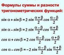 Обчисліть значення виразуЗ поясненням